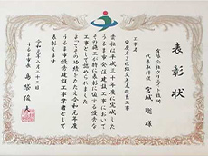 案件名：安慶名３区線交差点改良工事