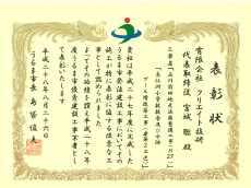 案件名：　1.高江洲小学校校舎及び水泳プール増改築工事（建築2工区） 　2.石川前田地区法面整備工事（H27）